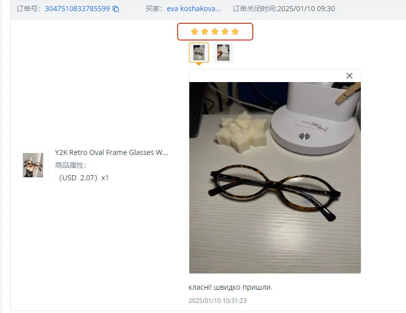 Y2K Retro Oval Frame Glasses Women Female Sweet Cool Eyewear Trend Reading Computer Anti Blue Light Eyeglasses