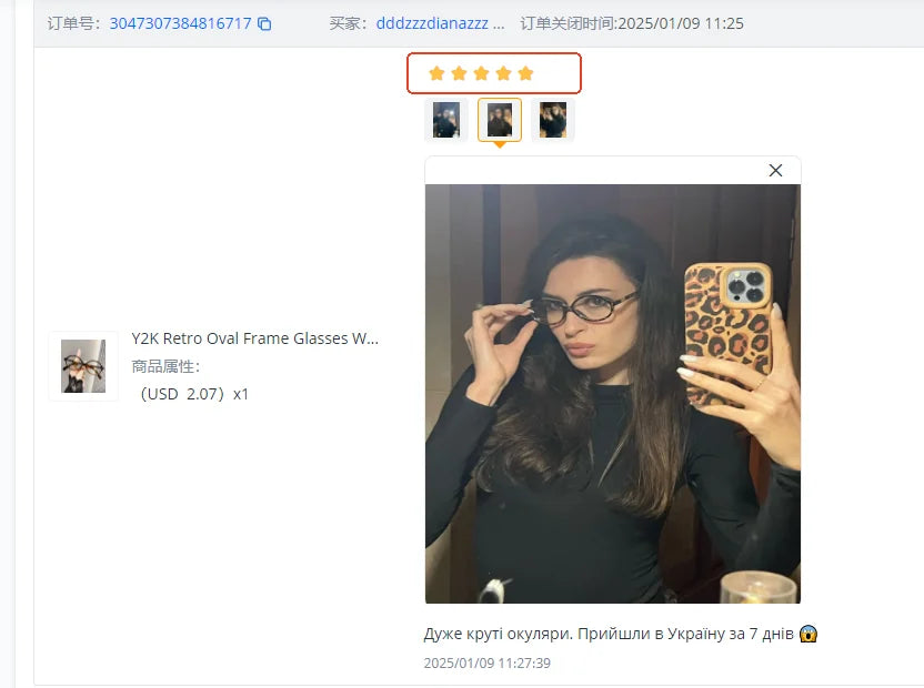 Y2K Retro Oval Frame Glasses Women Female Sweet Cool Eyewear Trend Reading Computer Anti Blue Light Eyeglasses