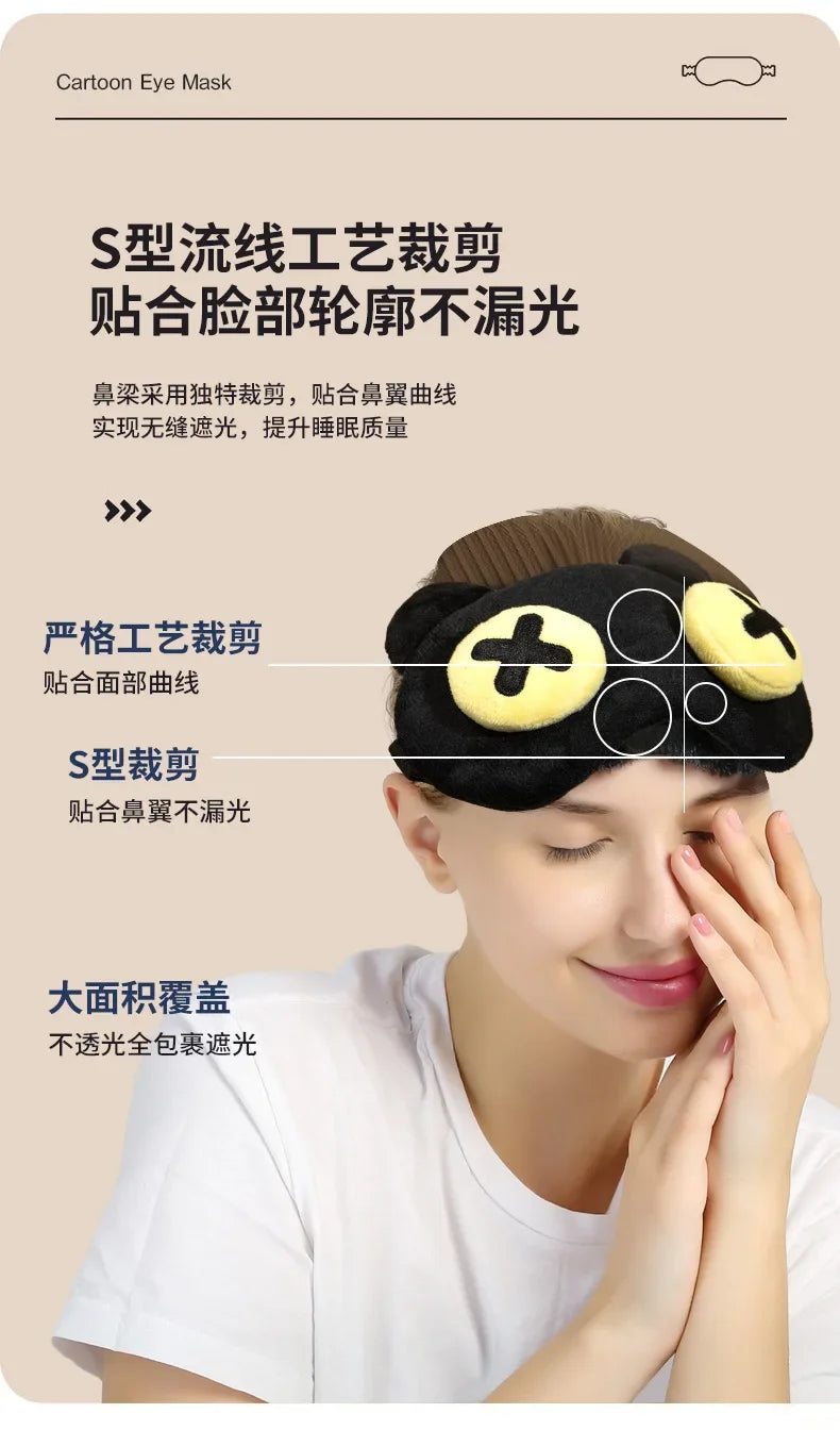 Cute Eye Mask Sleep Soothing Eye Fatigue Warm Compress Wear Comfortable Children And Students Eye Masks
