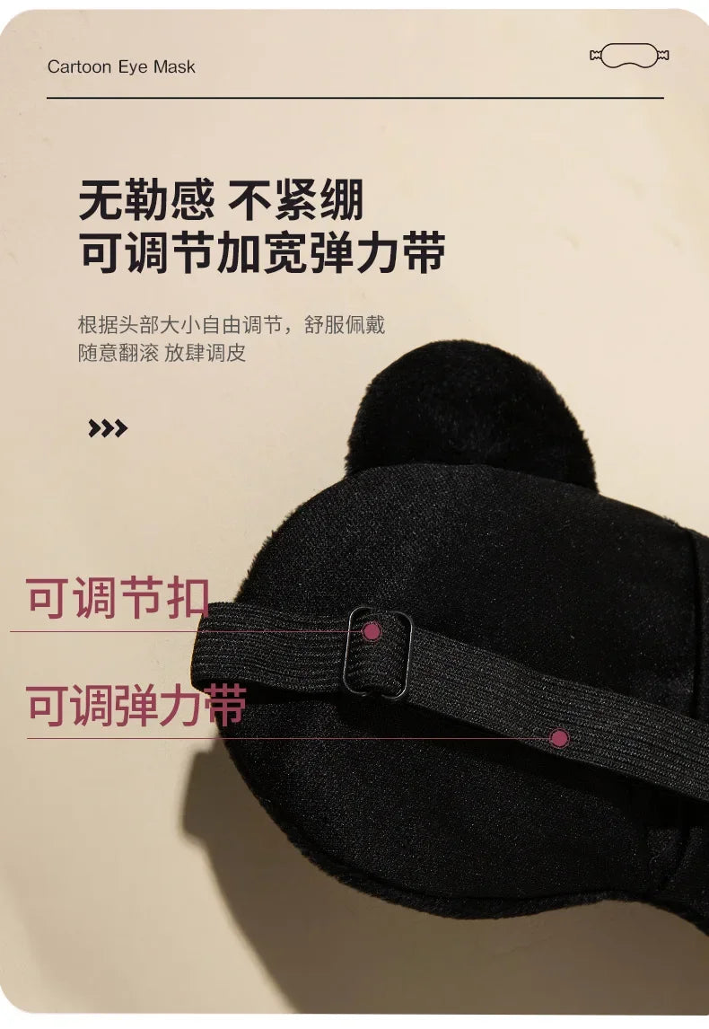 Cute Eye Mask Sleep Soothing Eye Fatigue Warm Compress Wear Comfortable Children And Students Eye Masks