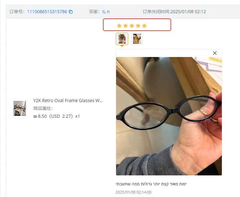 Y2K Retro Oval Frame Glasses Women Female  Sweet Cool Eyewear Trend Reading Computer Anti Blue Light Eyeglasses